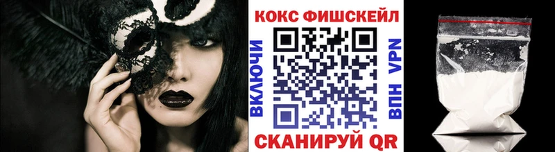 Хочу наркоту Великий Устюг МДМА Бошки Шишки Мефедрон APVP ссылка на мегу зеркало Вейп ТГК Галлюциногенные грибы Cocaine ГАШИШ