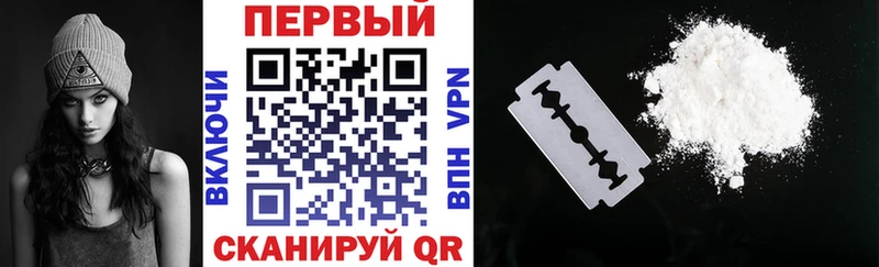 Амфетамин Premium закладка Великий Устюг