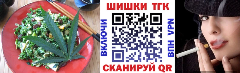 OMG зеркало  дарнет шоп  Великий Устюг  Cannafood конопля 