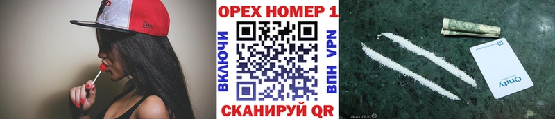 ОМГ ОМГ маркетплейс  Великий Устюг  COCAIN Fish Scale  где купить наркотик 