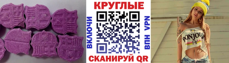 Ecstasy DUBAI  Великий Устюг 