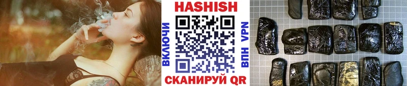 Гашиш гашик  Великий Устюг 
