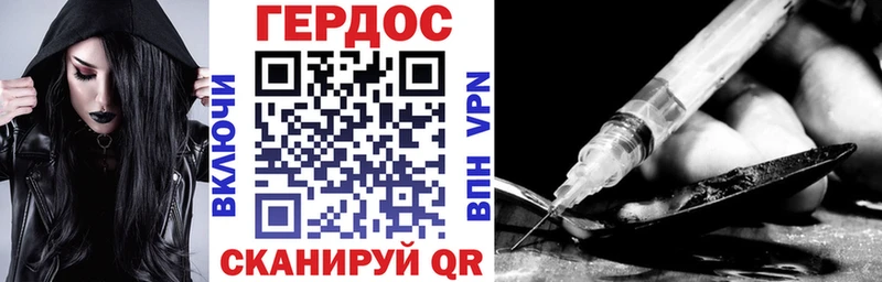 Героин белый  цены наркотик  ОМГ ОМГ зеркало  Великий Устюг 