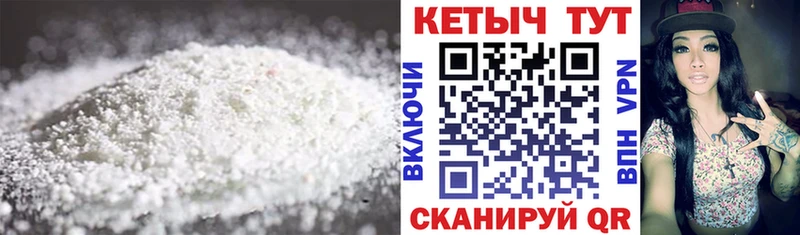 купить   Великий Устюг  Кетамин VHQ 