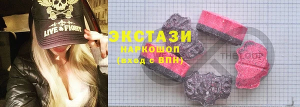 гашиш Богородицк