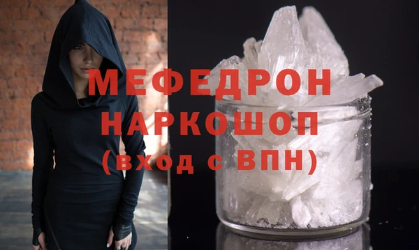 а пвп мука Белоозёрский