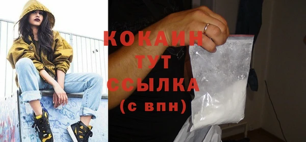 скорость Богданович