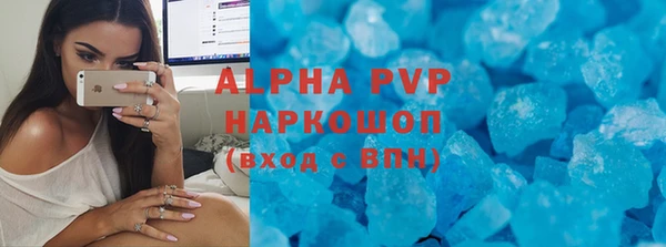 гашиш Богородицк