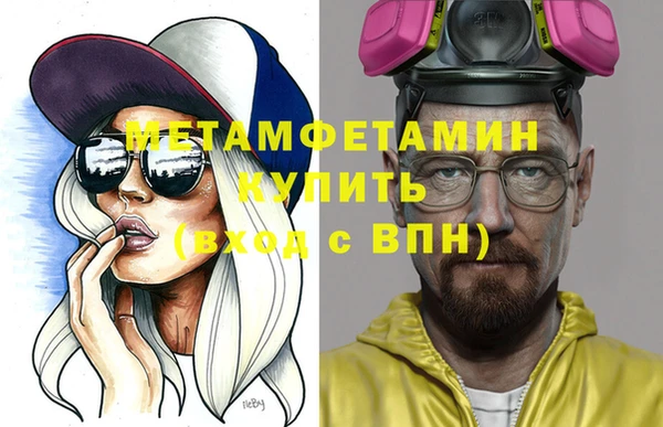 гидропоника Белокуриха