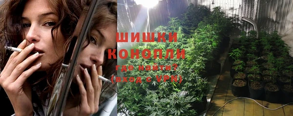 гашиш Богородицк