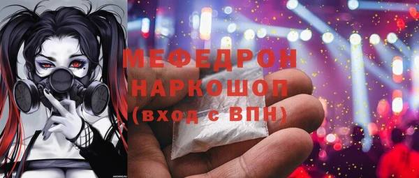 а пвп мука Белоозёрский