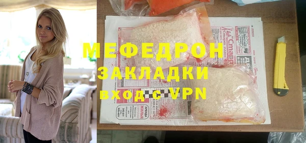 spice Богородск
