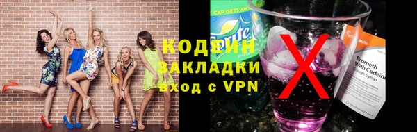 а пвп мука Белоозёрский