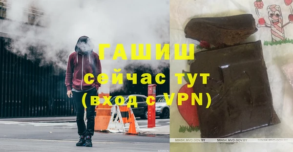 гидропоника Белокуриха