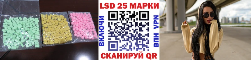 Лсд 25 экстази кислота  Великий Устюг 