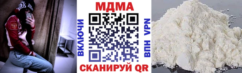 МДМА VHQ  закладка  Великий Устюг 