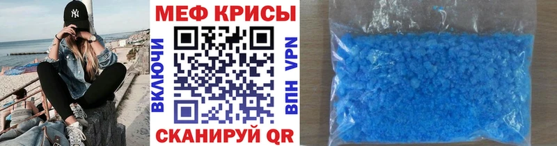 МЯУ-МЯУ mephedrone  Великий Устюг 