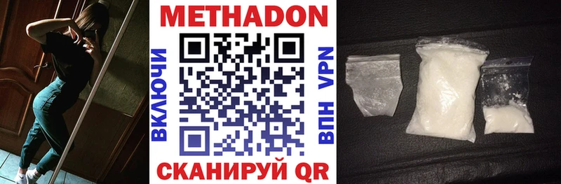kraken ССЫЛКА  Великий Устюг  Метадон methadone  купить наркотики цена 