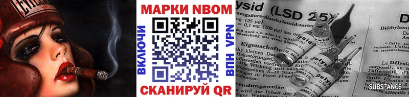 Наркотические марки 1500мкг  Великий Устюг 