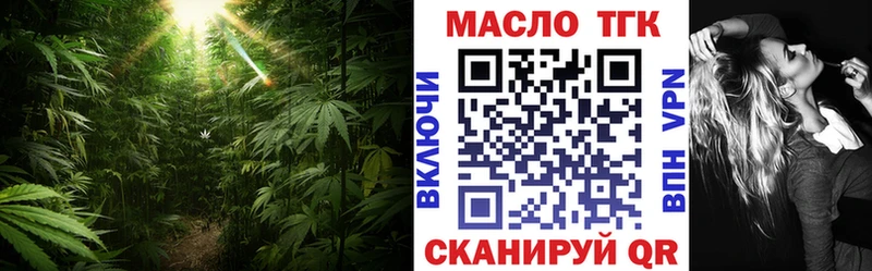 что такое   Великий Устюг  Дистиллят ТГК гашишное масло 